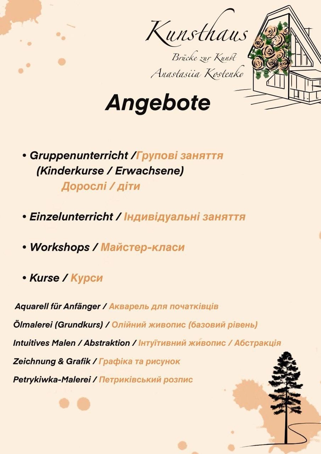 Florales Anastasiia Kostenko
